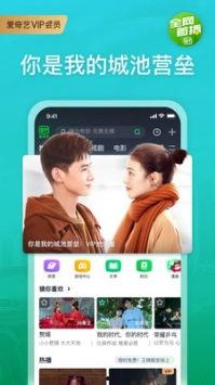 薯片大哥爆料视频下载安装,视频下载安装全过程深度解析 第1张 薯片大哥爆料视频下载安装,视频下载安装全过程深度解析 第1张