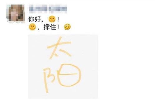 太阳最新爆料消息,揭秘宇宙奥秘,探寻星辰大海的神秘面纱 第3张 太阳最新爆料消息,揭秘宇宙奥秘,探寻星辰大海的神秘面纱 第3张