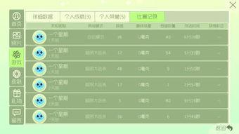 娱乐爆料大师有哪些游戏,盘点那些令人惊喜的游戏生成秘籍