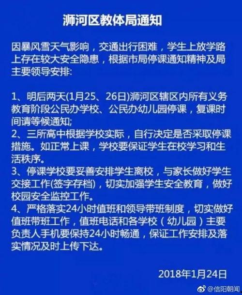 信阳新闻爆料网站最新,最新爆料揭示城市动态与民生焦点