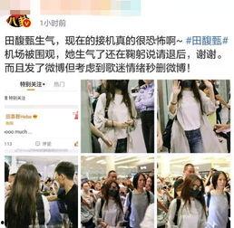 粉丝爆料最新视频,最新视频揭秘明星幕后故事 第2张 粉丝爆料最新视频,最新视频揭秘明星幕后故事 第2张