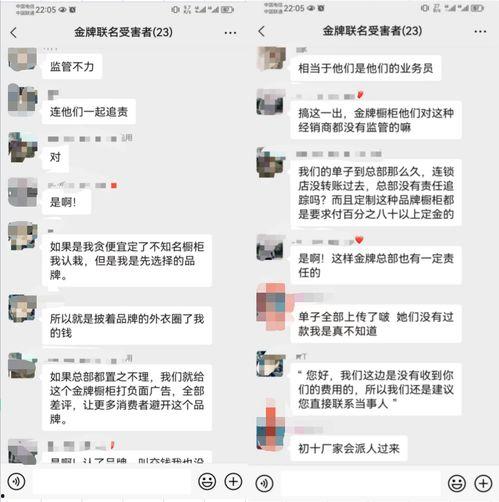 最新爆料金牌跑路,揭秘幕后真相与行业乱象 第1张 最新爆料金牌跑路,揭秘幕后真相与行业乱象 第1张