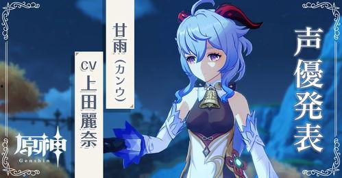 原神爆料甘雨皮肤视频下载,冰雪奇缘,浪漫邂逅 第1张 原神爆料甘雨皮肤视频下载,冰雪奇缘,浪漫邂逅 第1张