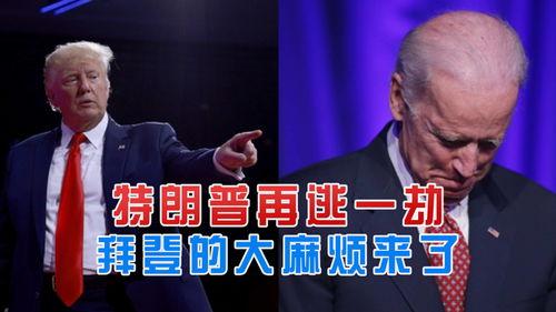 美国共和党最新爆料,揭秘政治内幕与争议焦点 第1张 美国共和党最新爆料,揭秘政治内幕与争议焦点 第1张