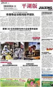 平湖最新爆料新闻报道内容,揭秘事件背后惊人真相 第2张 平湖最新爆料新闻报道内容,揭秘事件背后惊人真相 第2张